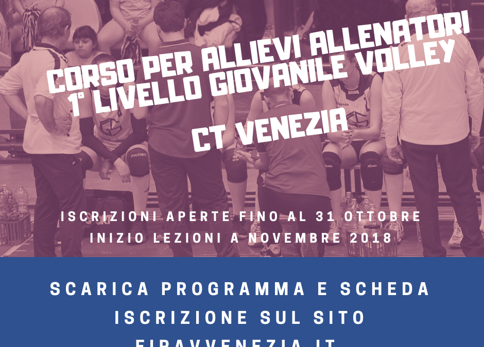 Corso Allievi Allenatori 1° livello Giovanile